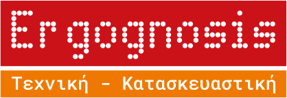 ΕΡΓΟΓΝΩΣΙΣ Κατασκευαστική Εταιρεία
